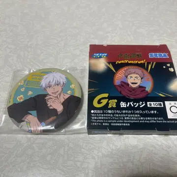 SEGA 럭키 쿠지 주술회전 고죠 사토루 캔뱃지