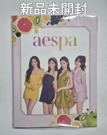 aespa 회원 혜택 세트