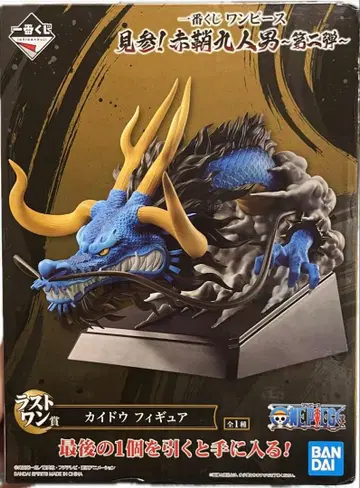 원피스 1번 복권 카이도 피규어 라스트 원