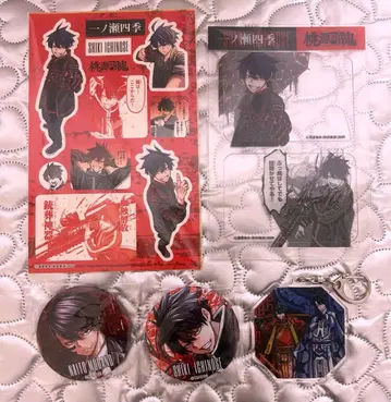 도겐안귀 20권 특장판 미개봉 TSUTAYA 콜라보 아크릴 키링