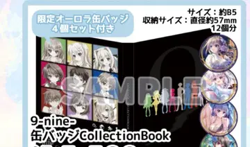 9-nine- 캔 배지 CollectionBook 2