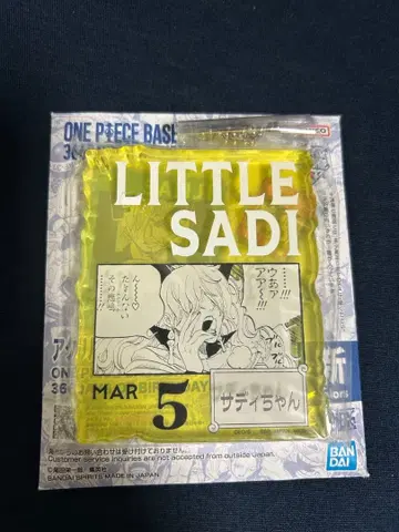 원피스 베이스샵 제일복권 사디쨩 아크릴 블록 참