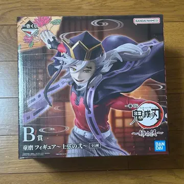 귀멸의 칼날 제일복권 B상 C상 도우마 세트