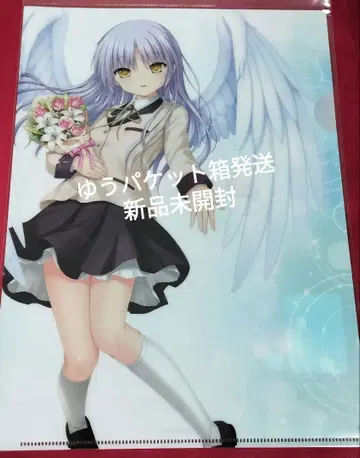 Angel Beats! 카나데 클리어 파일 쿄마후 2024