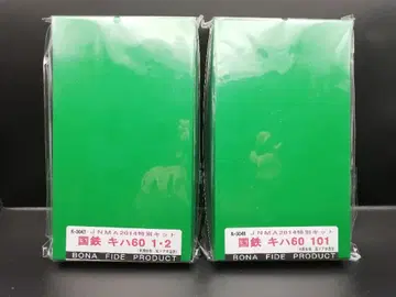 국철 [키하60 1 2] [키하60 101] 말기 사양 키트
