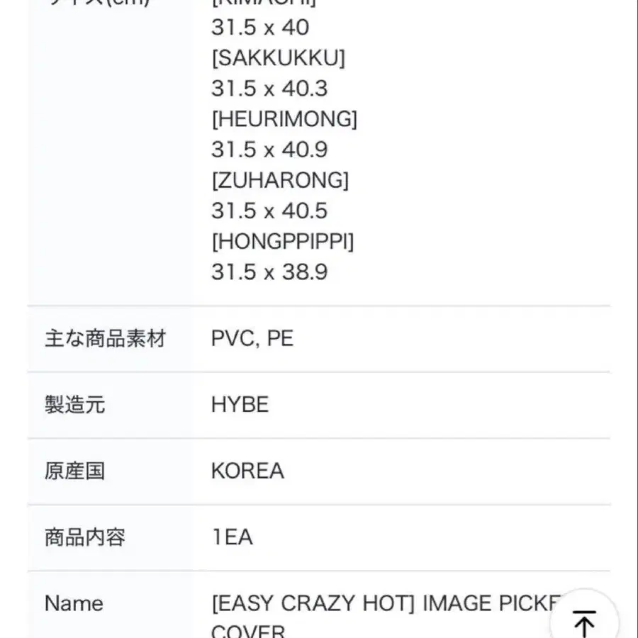 4번째 상품 이미지