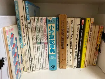 교육 도서 육아 도서 소설 아쿠타가와상 좋아하는 것을 댓글로!