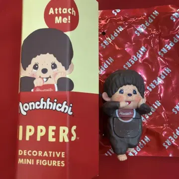 히퍼스 몽치치 남아