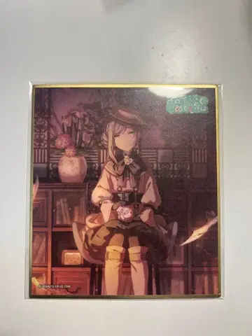 프로세카 히노모리 시즈쿠 색지 40a 하구