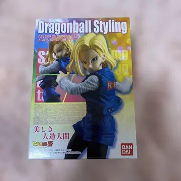 드래곤볼 스타일링 인조인간 18호 레어