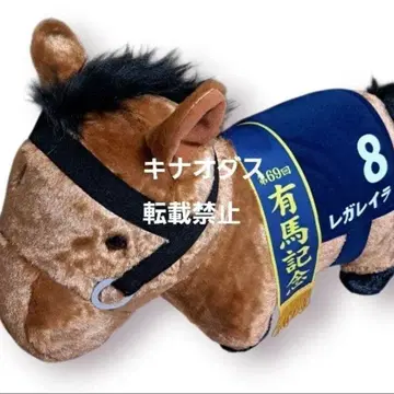 서러브레드 컬렉션 후와후와 BIG 레가레이라