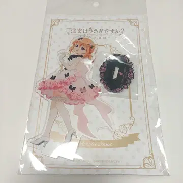 호토 코코아 아크릴 스탠드 주문은 토끼입니까?