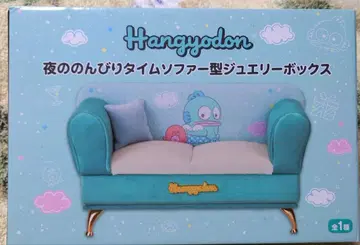 [ 미개봉 ] 한교동 소파형 쥬얼리 박스