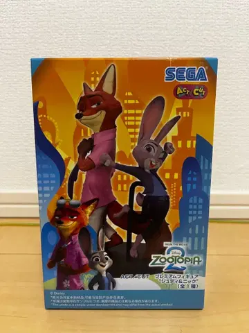 SEGA 주토피아 프리미엄 피규어