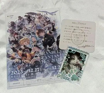 그랑블루 페스티벌 2025 방문객 혜택 사진풍 카드 코스터