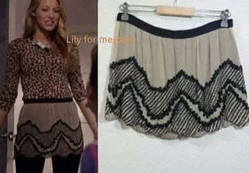 오토 히피 스커트