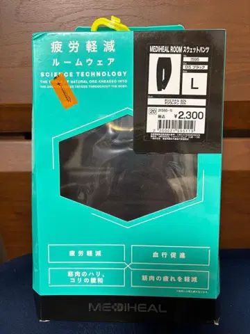 MEDIHEAL ROOM 스웨트 팬츠 L 사이즈 블랙