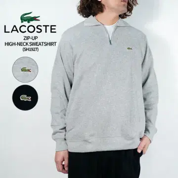[ LACOSTE ] 남성용 그레이 하프 지퍼 맨투맨 자수 심플 새상품