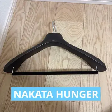 나카타 행거 nakata hunger