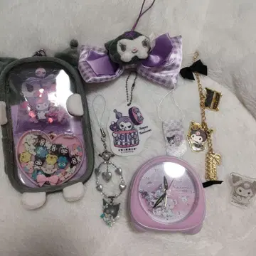 쿠로미 굿즈 묶음 구매