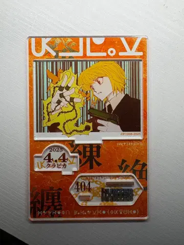 HUNTER x HUNTER 크라피카 생일 명장면 디오라마 피규어