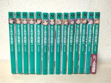 [ 익명 배송 ] 어서 오세요 실력지상주의 교실에 1학년 편 전권 세트