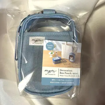 Decoration Box Pouch -mini- 파우더 블루