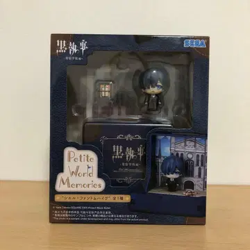 블랙 집사 Petite World Memories 시엘