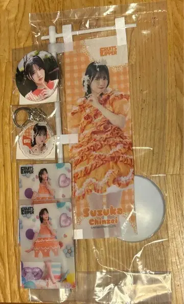 진세이 스즈카 스키복권