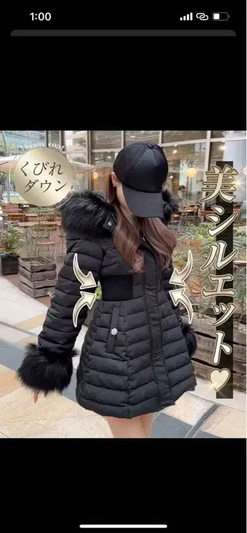 rady 퍼 후드 다운 자켓 블랙