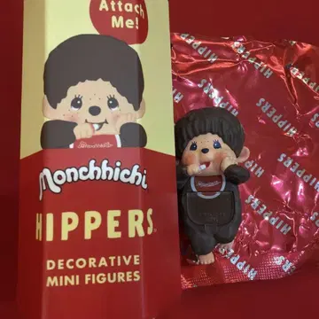 히퍼스 몽치치 남아