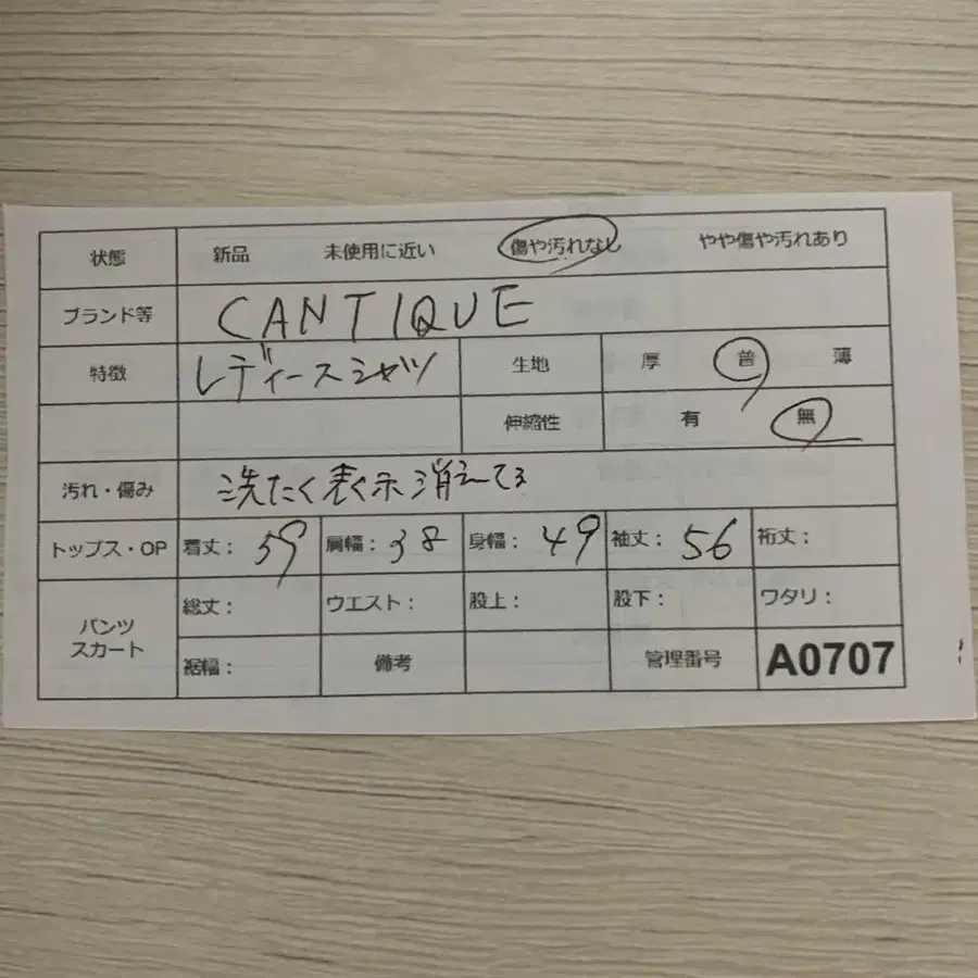 11번째 상품 이미지