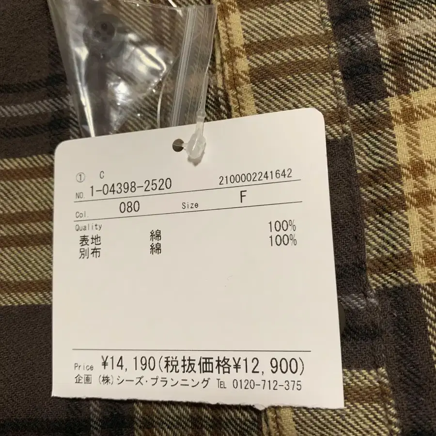 8번째 상품 이미지