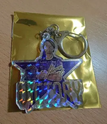 산프레체 히로시마 카와베 슌 승리 시 한정판 키링