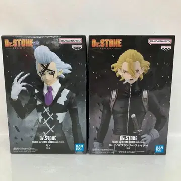 Dr.STONE 조형의 과학 Dr.제노 & 스탠리 스나이더 2종 세트