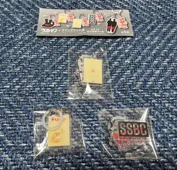 영화 [라스트맨] x 가챠가챠의 숲 키링 3종 세트