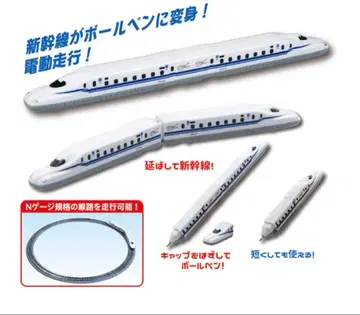 미사용 새상품 달리는! 쓰는! 펜 트레인