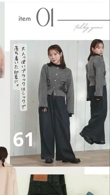 tal.by yumi 데님 61