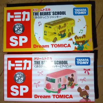 드림토미카 곰의 학교