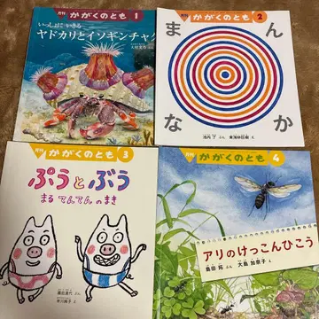 그림책 과학의 벗