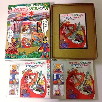 [ 해결 조로리 콩책 ]