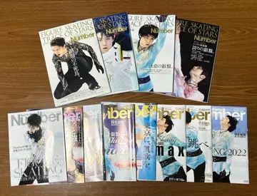 스포츠 그래픽 넘버