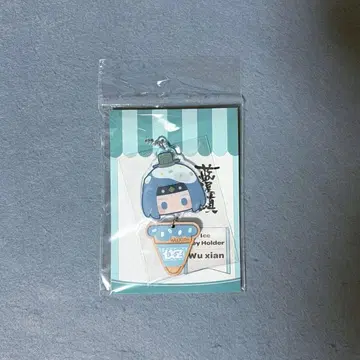 무겐 로샤오 아이스 아크링 키링