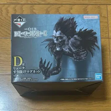 DEATHNOTE 데스노트 제일복권 D상 류크