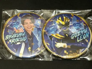 넘버원 전대 고쥬우쟈 백야 육왕 고쥬우 레온 캔뱃지