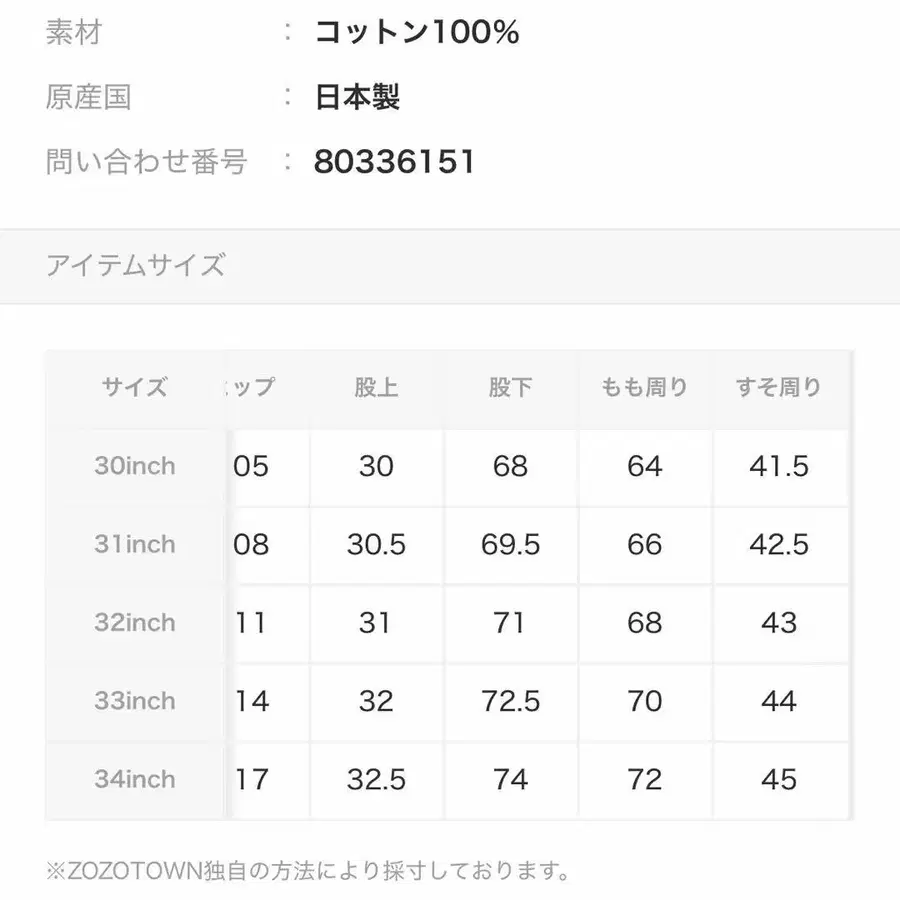 7번째 상품 이미지