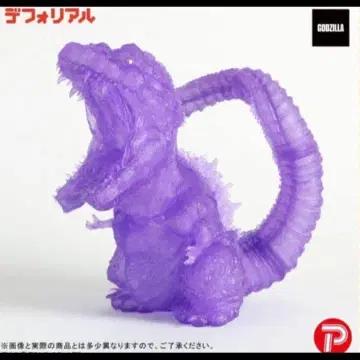 디포리얼 고질라(2016) 제4 형태 각성ver. 퍼플 클리어