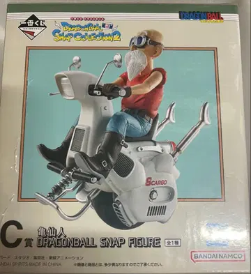 드래곤볼 스냅 컬렉션 2 카메센닌 C상 미개봉 새상품