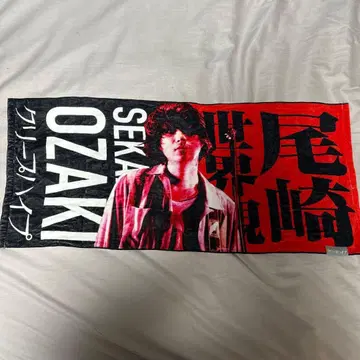 이타 타월 크리프하이프 오자키 세카이칸