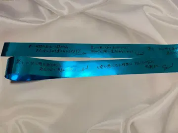 그랑블루 판타지 페스티벌 2025 푸른 기적 은색 테이프